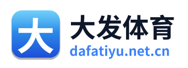 大发体育